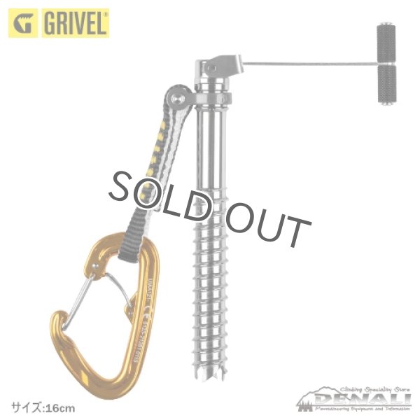 グリベル】G20 Plus Crampon アイスクライミング用アイゼン