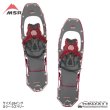 画像5: Women's Lightning Ascent Snowshoes　 (5)