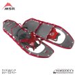 画像1: Women's Lightning Ascent Snowshoes　 (1)