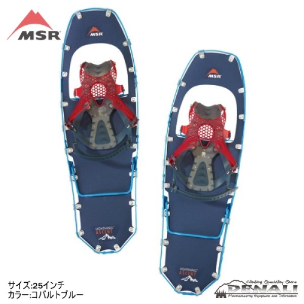 画像7: Lightning Ascent Snowshoes  (7)