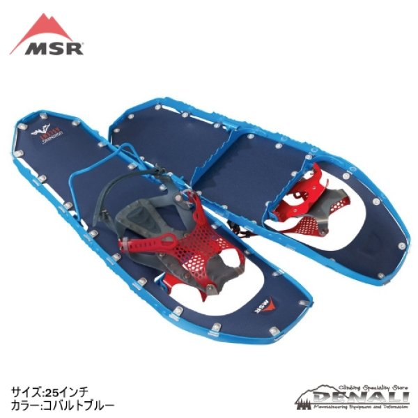 画像5: Lightning Ascent Snowshoes  (5)