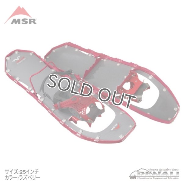 Women's Lightning Ascent Snowshoes - 山の店 デナリ