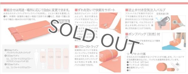 画像7: EXCELOFT AIR PAD 180 (7)