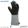 画像3: Women's Powder Glove (mont-bell) (3)