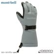 画像1: Women's Powder Glove (mont-bell) (1)