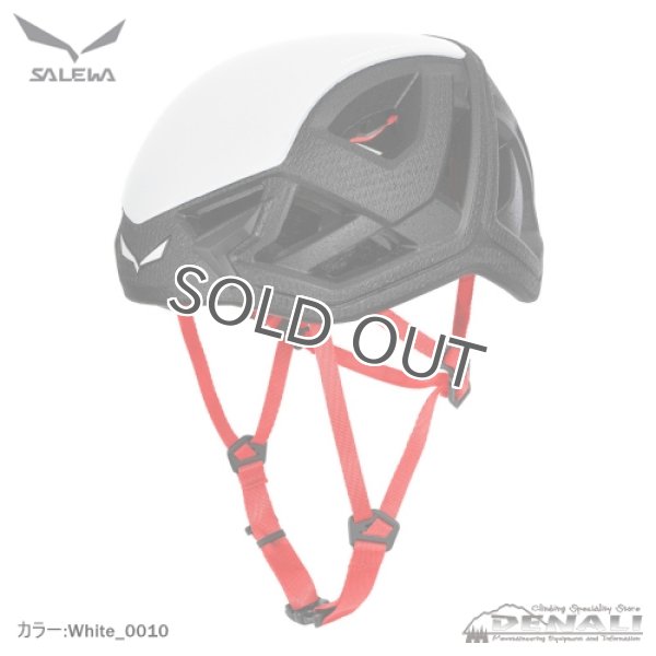 画像1: PIUMA 3.0 HELMET (1)