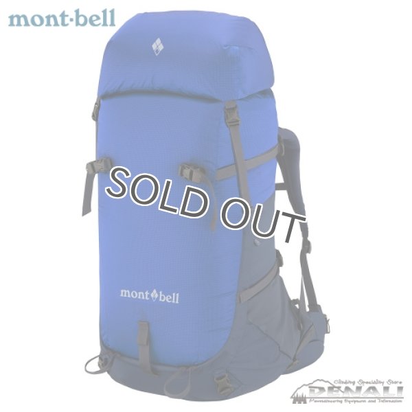 画像1: Alpine Pack 80 (mont-bell) (1)