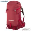 画像2: Alpine Pack 70 Women's (mont-bell) (2)