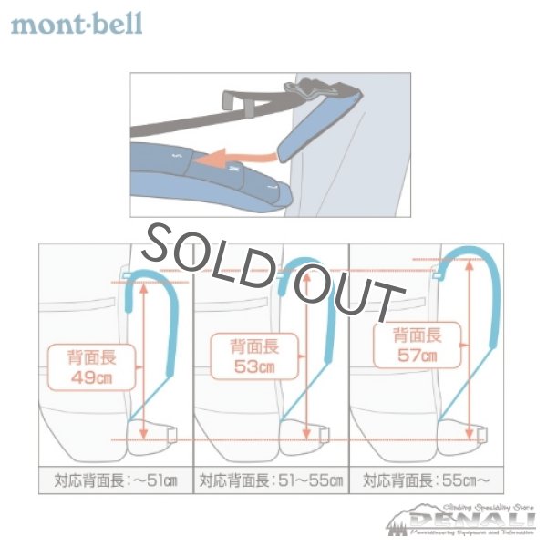 画像4: Alpine Pack 70 Women's (mont-bell) (4)