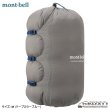 画像2: COMPRESSION STUFF BAG (mont-bell) (2)