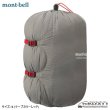 画像1: COMPRESSION STUFF BAG (mont-bell) (1)