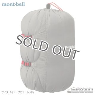 □インナーバッグ・コンプレッションバッグ・スタッフバッグ
