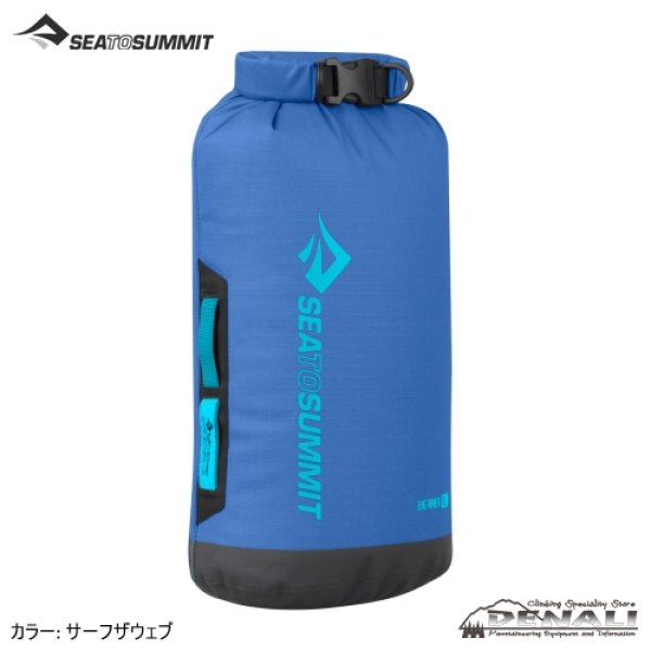 画像1: Big River Dry Bag 8L (2023) (1)