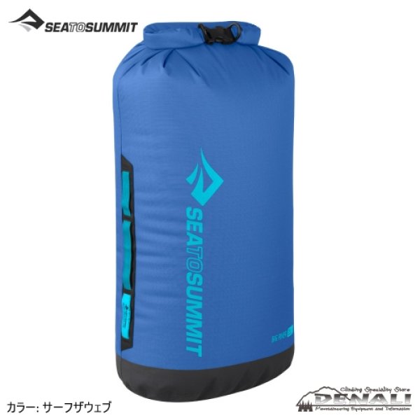 SEA TO SUMMIT(シートゥサミット) ウルトラシルドライバッグ