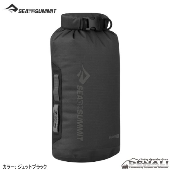 画像1: Big River Dry Bag 5L (2023) (1)