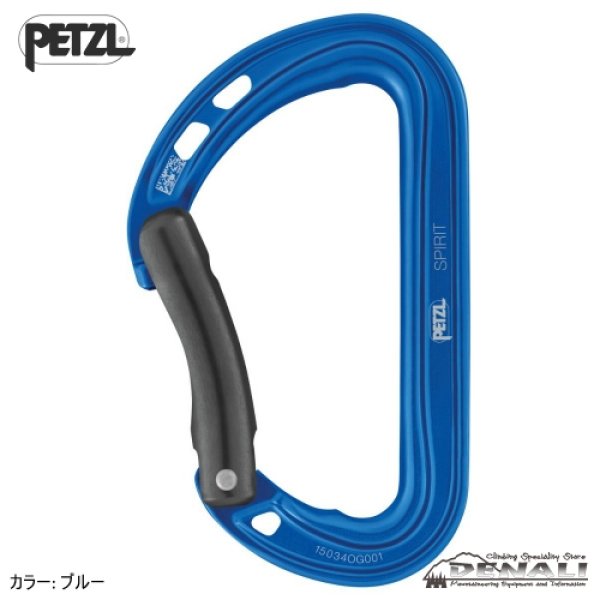 画像2: SPIRIT Bent 6 Color Pack (2)