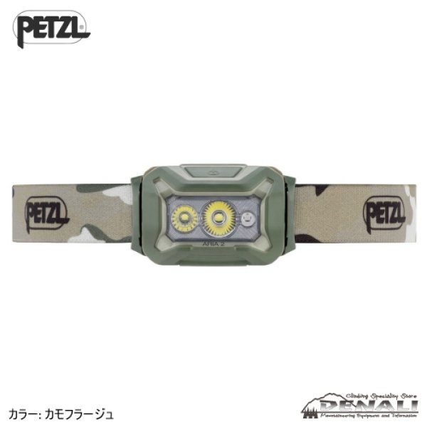 画像5: ARIA 2 RGB (5)