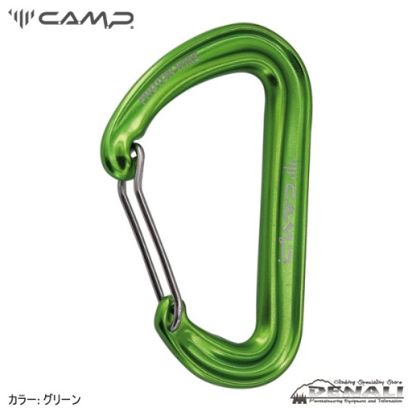 画像7: PHOTON WIRE (7)