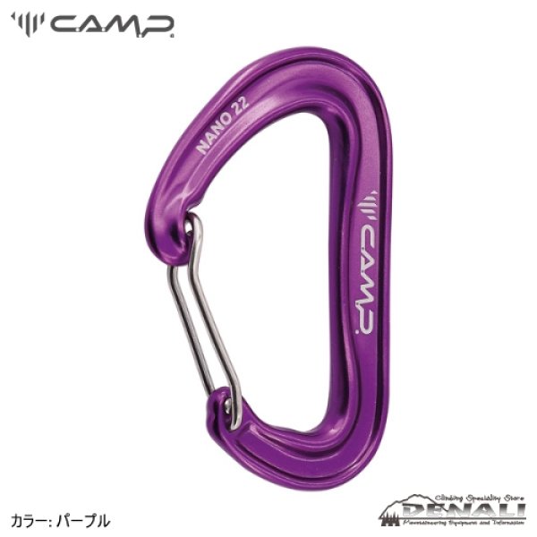 画像1: CAMP / NANO 22 (1)