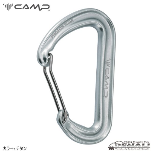 画像5: PHOTON WIRE (5)