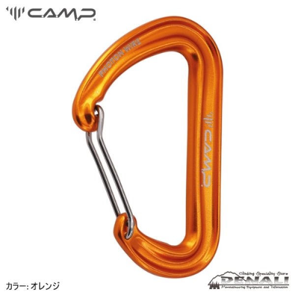 画像8: PHOTON WIRE (8)