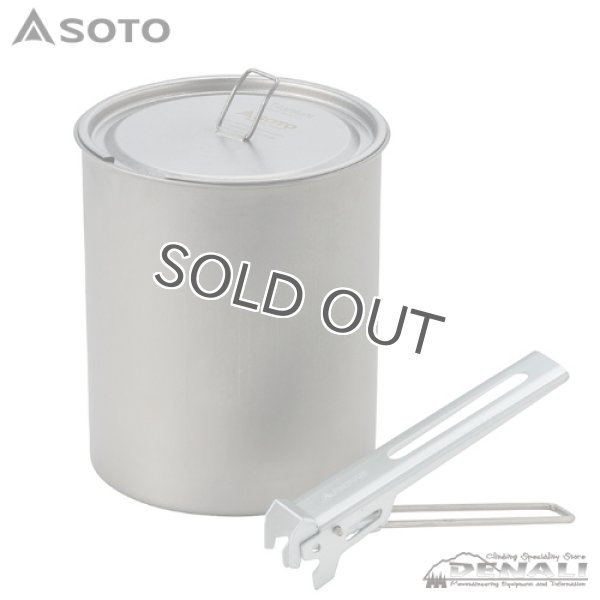 画像1: Titan Pot 750 (1)