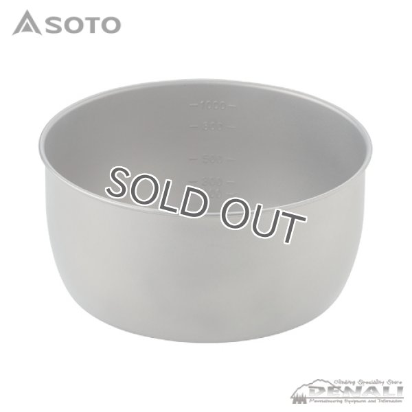 画像4: Titan Pot 1100 (4)
