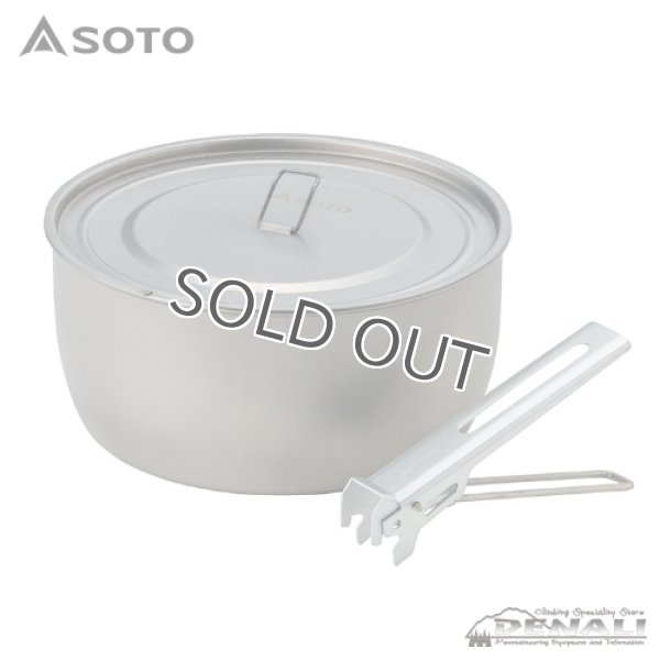 画像1: Titan Pot 1100 (1)