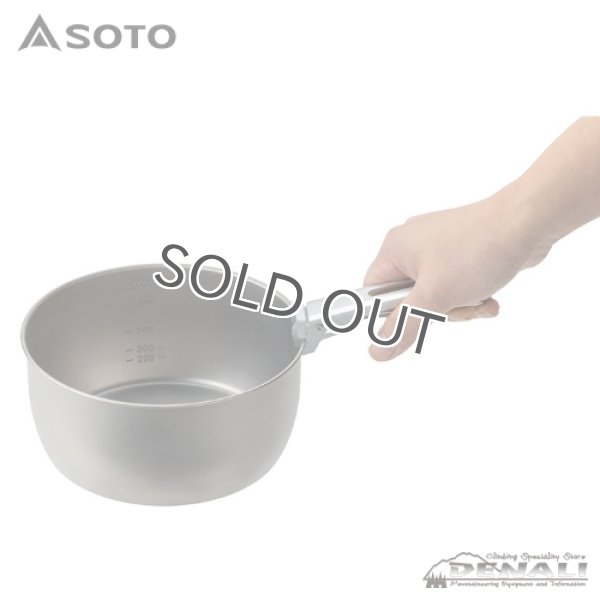 画像6: Titan Pot 1100 (6)