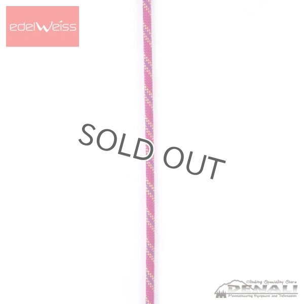 画像2: Aramide Cord 5.5mm (500cm) (2)