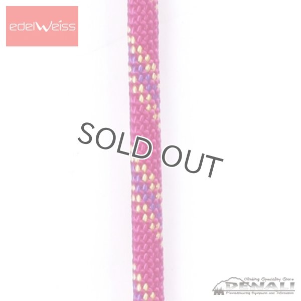画像1: Aramide Cord 5.5mm (500cm) (1)