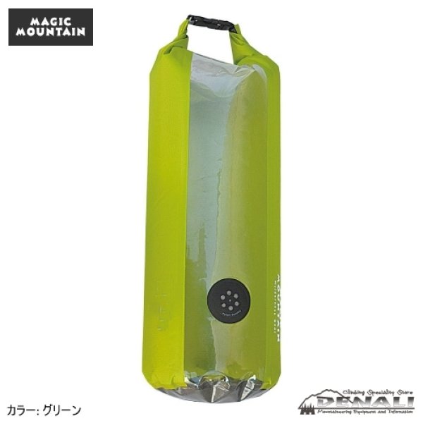 画像1: COMPRESS DRY BAG 20liter (1)