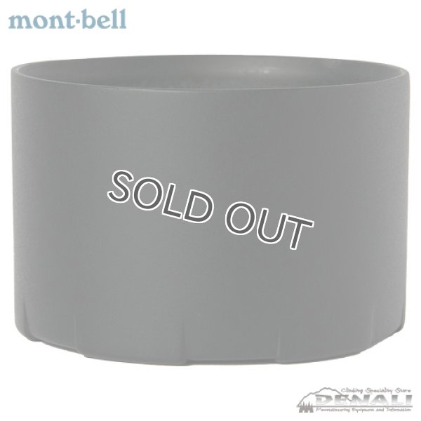 画像3: Titan Alpine Thermo Bottle 0.75L (3)