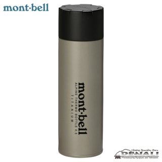 モンベル チタン Titanium Alpine Thermo Bottle Titan Alpine Thermo Bottle 0.75L - 山の店 デナリ