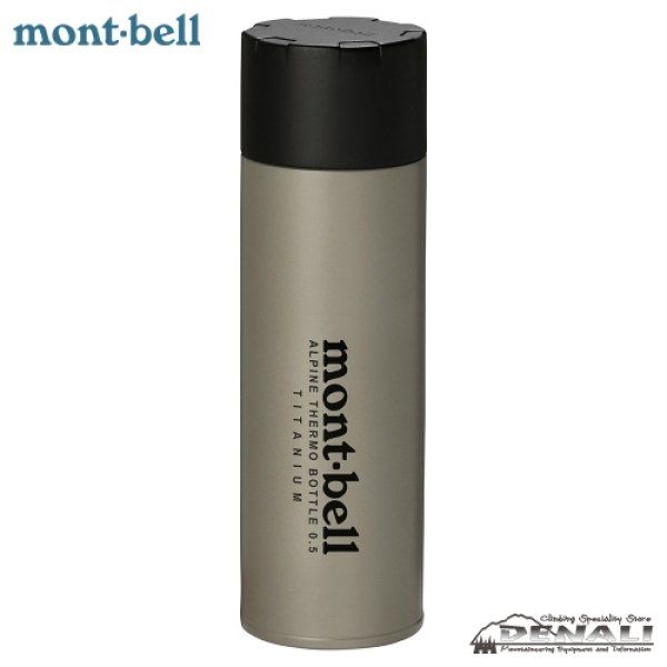 画像1: Titan Alpine Thermo Bottle 0.5L (1)