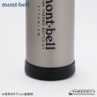 画像5: Titan Alpine Thermo Bottle 0.5L (5)