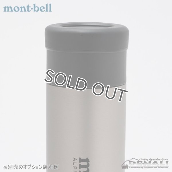 画像4: Titan Alpine Thermo Bottle 0.75L (4)