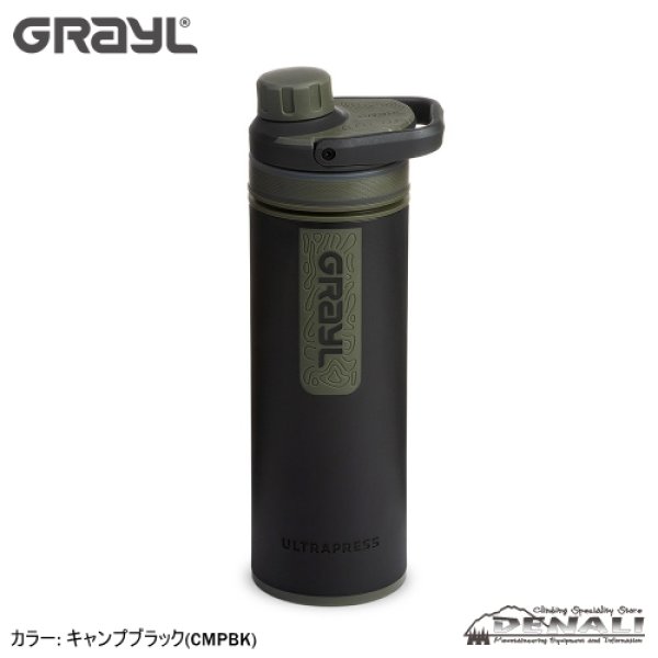 画像2: Ultra Press Purifier (2)