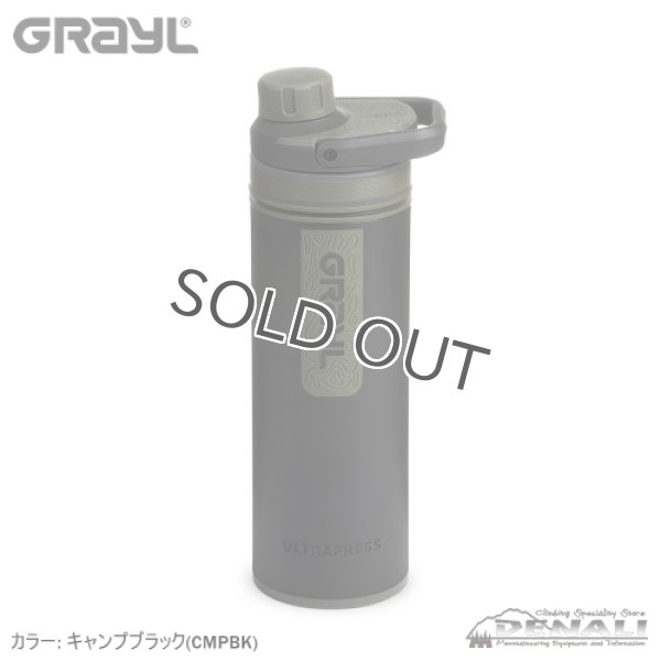 画像2: Ultra Press Purifier (2)