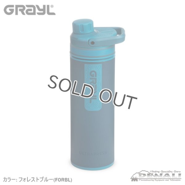 画像1: Ultra Press Purifier (1)