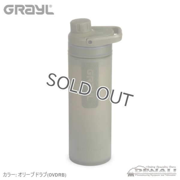 画像4: Ultra Press Purifier (4)