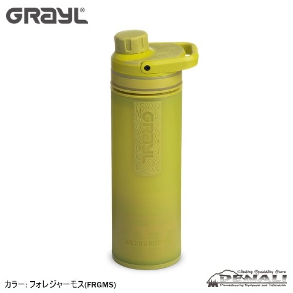 画像3: Ultra Press Purifier (3)