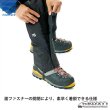 画像6: EVERBREATH ALPINE GAITER (6)