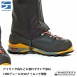 画像10: EVERBREATH ALPINE GAITER (10)