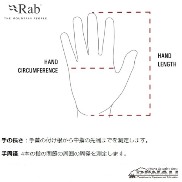 画像12: 【旧モデル在庫処分】Fulcrum GORE-TEX Glove (12)