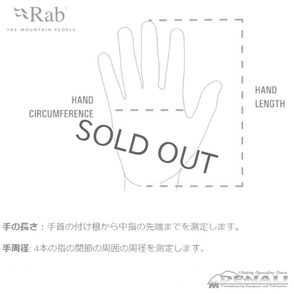 画像12: 【旧モデル在庫処分】Fulcrum GORE-TEX Glove (12)