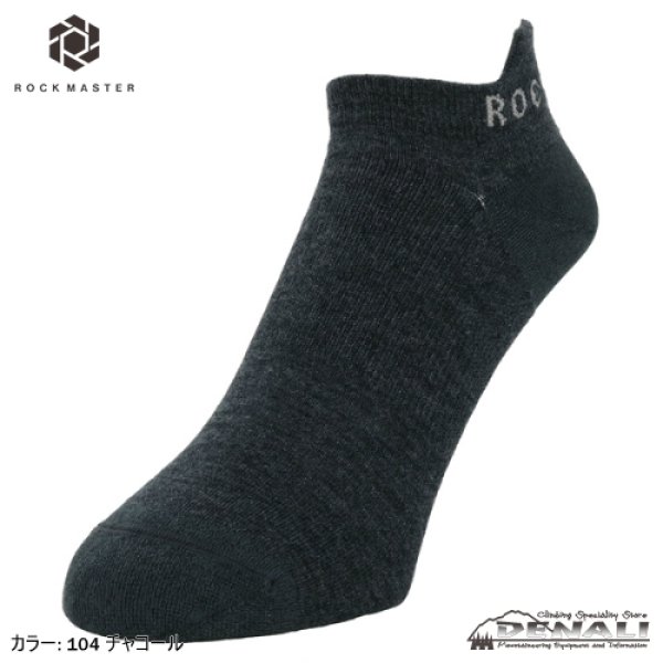 画像1: Rock Socks・Plus (1)