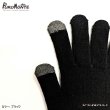 画像3: Merino Wool Under Glove (Puro MONTE) (3)