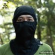 画像4: ADRIFT BALACLAVA (Update2023FW) (4)