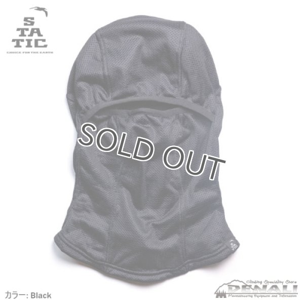 画像3: ADRIFT BALACLAVA (Update2023FW) (3)